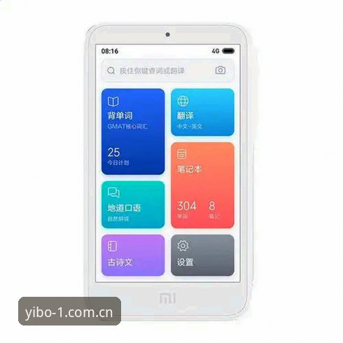 亿博体育平台安卓下载实用指南：从安装到注册的完整流程