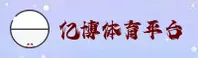 yibo体育官网 - yiboAPP下载 - YIBO入口